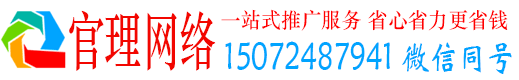 庆城官理信息流广告