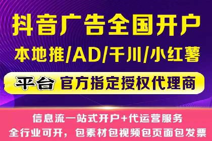 如何在竞争激烈的市场中成功投放信息流广告——XX公司经验分享