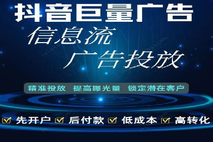 行业新秀的关键词竞价排名之路：快速崛起的案例
