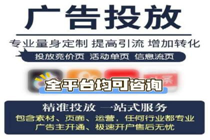 抖音信息流广告代理服务的市场现状与未来趋势