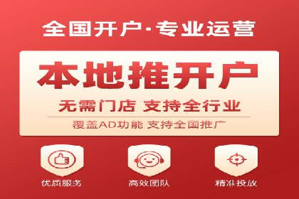 百度搜索广告推广方法与效果评估